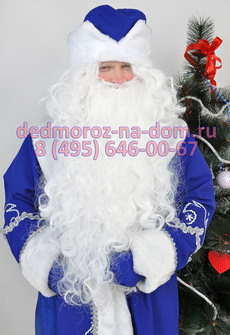 Костюмы Деда Мороза и Снегурочки -  Комплект «сине-серебристый»