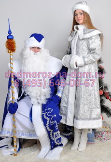 Костюмы Деда Мороза и Снегурочки -  Комплект «Боярский сине-серебристый»